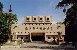 虎門銷煙博物館 虎門銷煙博物館