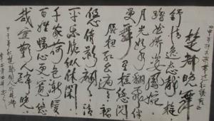 醉高歌過紅繡鞋·寄金鶯兒 醉高歌過紅繡鞋·寄金鶯兒