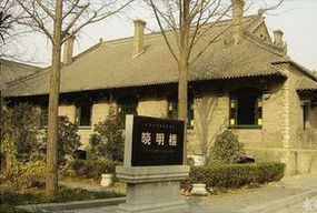 沛縣曉明樓 沛縣曉明樓