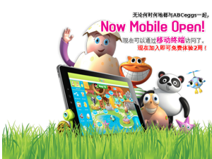 天才智慧少兒英語 天才智慧少兒英語