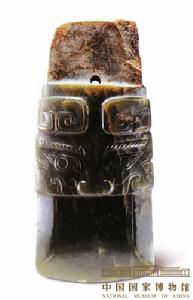 商獸面紋玉斧 商獸面紋玉斧