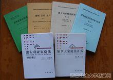 陳葦[西南政法大學法學教授]