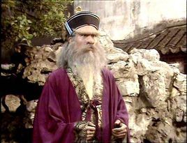 青獅道人 青獅道人