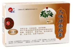 九味肝泰膠囊 九味肝泰膠囊