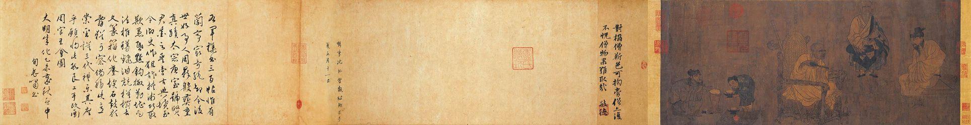 唐&middot;閻立本&middot;蕭翼賺蘭亭圖