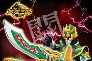 夢想三國[2016年特攝劇]