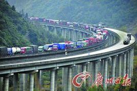 京珠北高速公路 京珠北高速公路