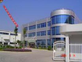 深圳市深寶實業股份有限公司