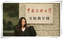 中國傳媒大學實驗教學中心 中國傳媒大學實驗教學中心