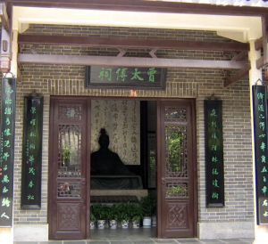 賈太傅祠 賈太傅祠