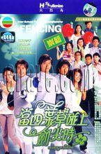 吳展濠相關照片