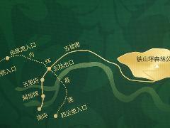 東方山水 東方山水