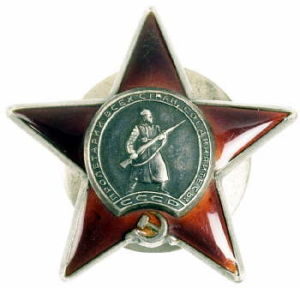 蘇聯的紅星勳章