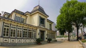 天津奧匈帝國領事館舊址