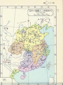 後漢[五代時期政權]