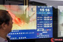 中運量華山路站55寸顯示屏