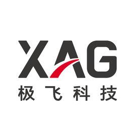 廣州極飛科技有限公司 廣州極飛科技有限公司
