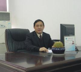 向勇[西華大學副教授]