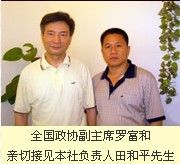 大福愛嬰 大福愛嬰