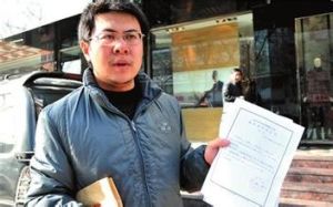 王鵬誹謗案 王鵬誹謗案