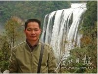 蒙飛[中國作家協會會員]