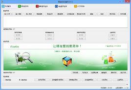 號碼魔方 號碼魔方