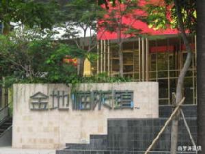 金地梅隴鎮花園三期 金地梅隴鎮花園三期