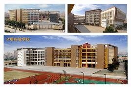 深圳光明新區實驗學校 深圳光明新區實驗學校