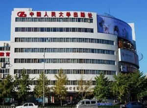 中國人民大學出版社 中國人民大學出版社