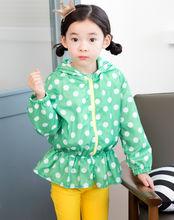 米妮哈魯童裝旗艦店