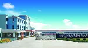 江蘇高瀾鞋業有限公司