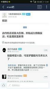 預測哥[招聘預測哥]