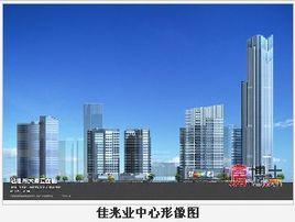 惠州佳兆業中心 惠州佳兆業中心