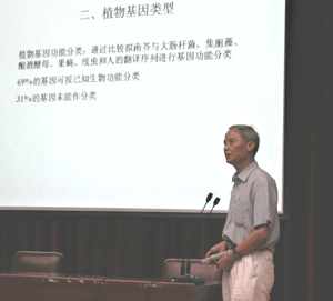 劉良[中山大學副教授]