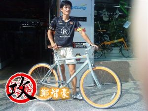 攻隊機械師：鄭智豪