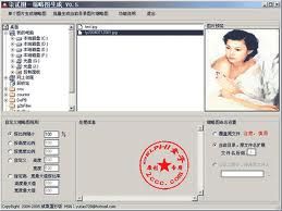 縮略圖批量製作工具