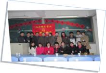 淮南師範學院國語協會