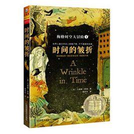 梅格時空大冒險 梅格時空大冒險
