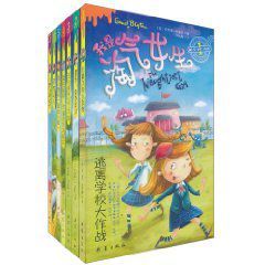 逃離學校大作戰 逃離學校大作戰