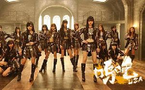 UZA[SNH48 EP]