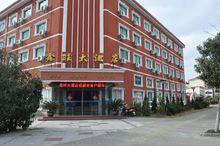 鑫旺大酒店