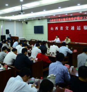 維護穩定工作領導小組辦公室 維護穩定工作領導小組辦公室