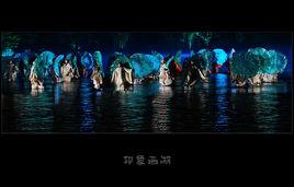 印象·西湖 印象·西湖