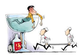 酒對人體健康的影響 酒對人體健康的影響