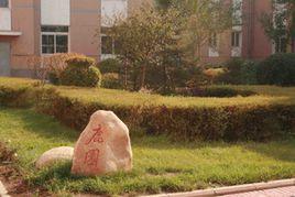 于洪區楊士國小 于洪區楊士國小