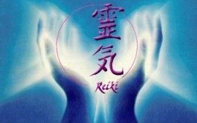 靈氣治療法 靈氣治療法