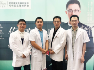 霍醫生和華南地區各大專家交流整形技術