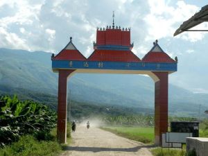 曼達三村 曼達三村