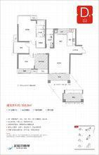 北辰三角洲最新戶型圖冊