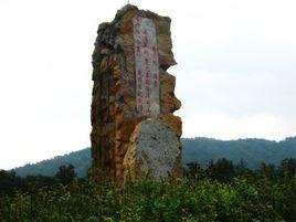 五道峽風景區 五道峽風景區